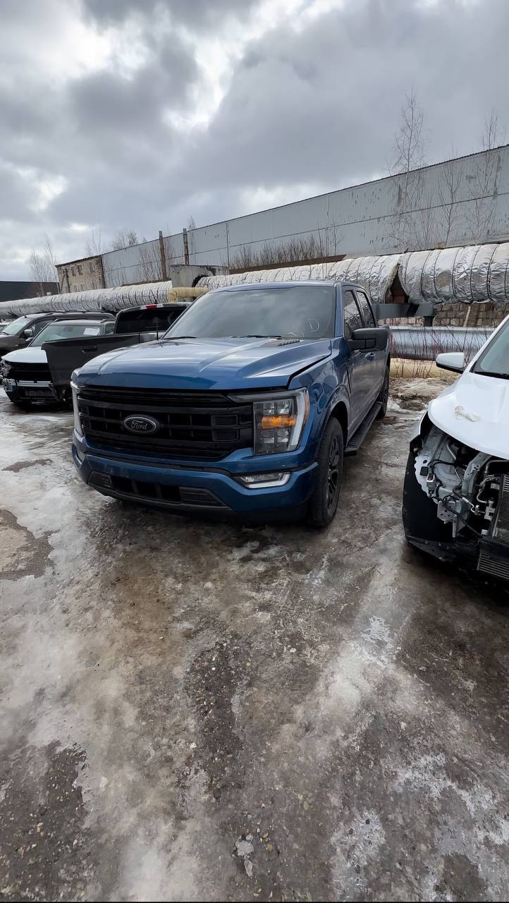 Ford F-150