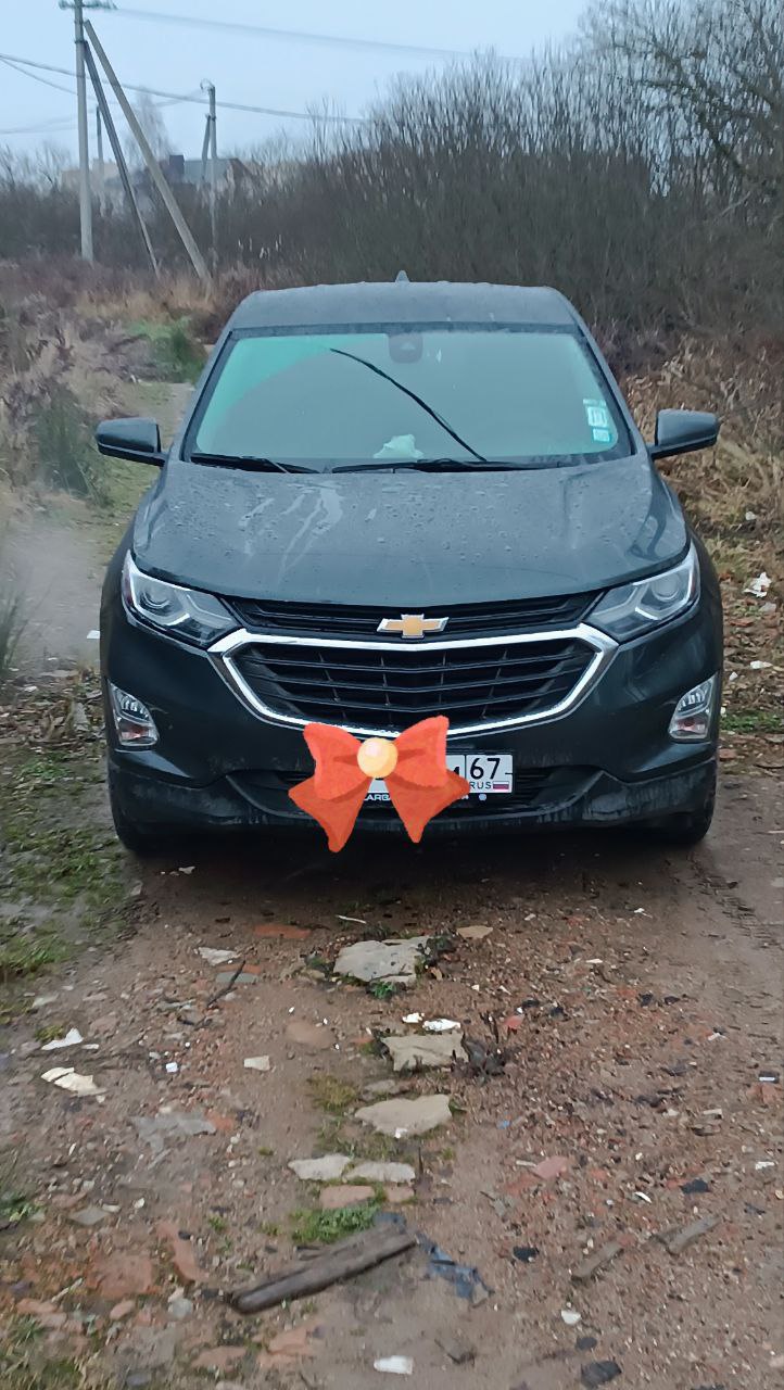 Chevrolet Equinox